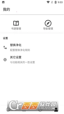 ����С˵(С˵�Ķ�����)v1.7.0 �ٷ�����