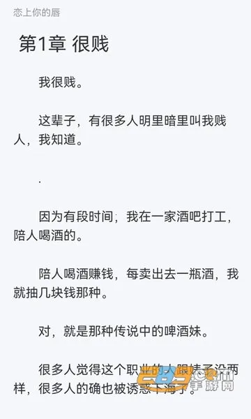 ����С˵(С˵�Ķ�����)v1.7.0 �ٷ�����