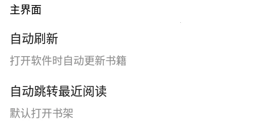 云阅小说(小说阅读软件) 云阅小说(小说阅读软件)