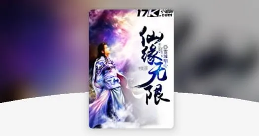 新万源小说2025最新版本 新万源小说2025最新版本