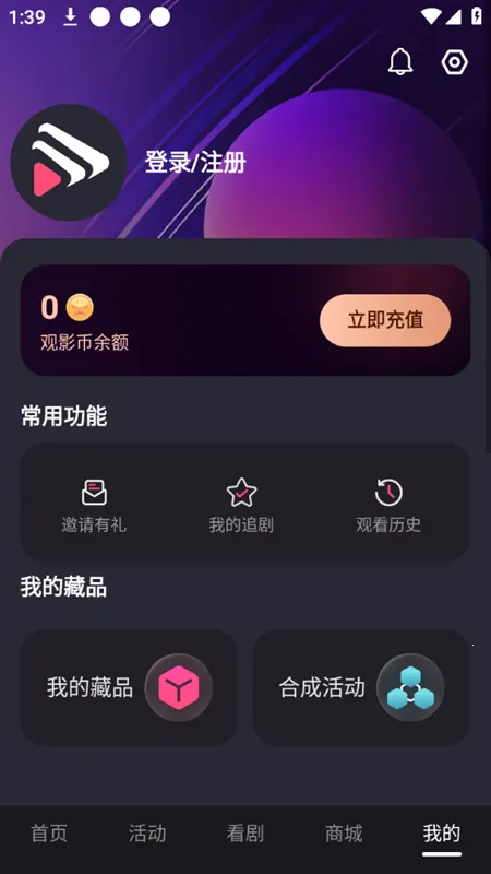 七级影视2025最新版本 七级影视2025最新版本