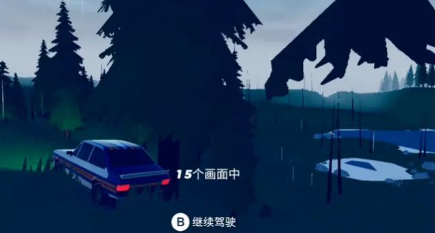 拉力赛艺术(赛车竞速游戏) 拉力赛艺术(赛车竞速游戏)