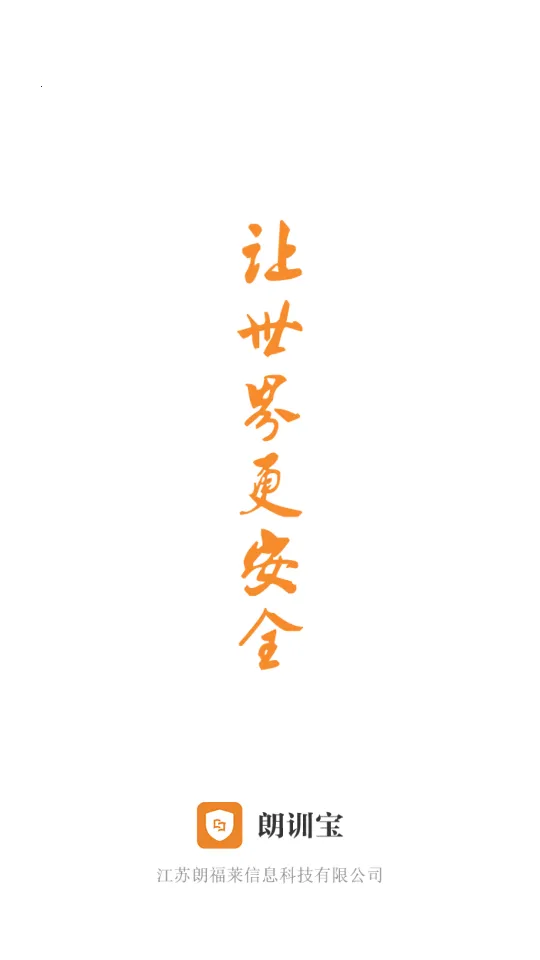 ��ѵ��(��ҵ֪ʶѧϰƽ̨)v1.2.20 ��׿��