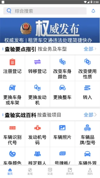 �����ǿ�2025�ٷ����°汾v2.4.6 �ֻ���