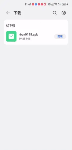 EasyBox(影视播放软件) EasyBox(影视播放软件)