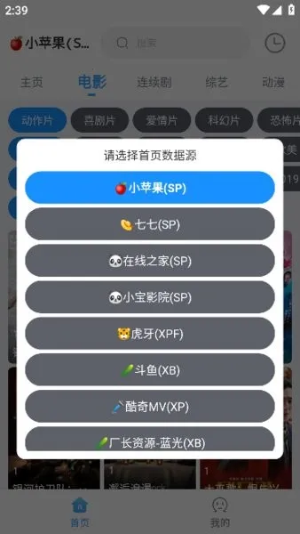 EasyBox(Ӱ�Ӳ�������)v1.3.0 ��׿��