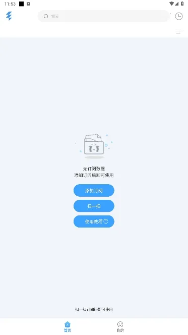 EasyBox(Ӱ�Ӳ�������)v1.3.0 ��׿��