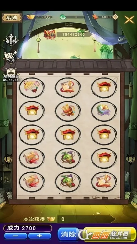 �ؾ�����2025���ذ�װv1.0 ��Ѱ�