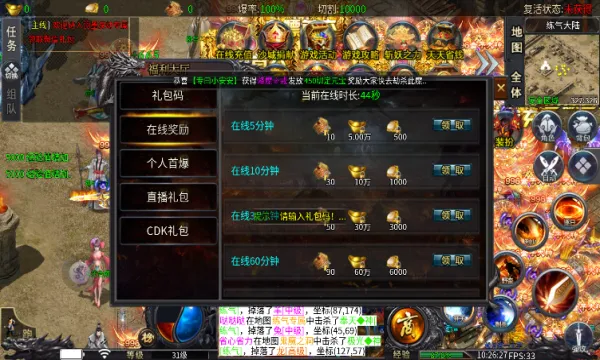 ��ī�ɽ�ר��(��Ѫ������Ϸ)v4.4.7 �ֻ���