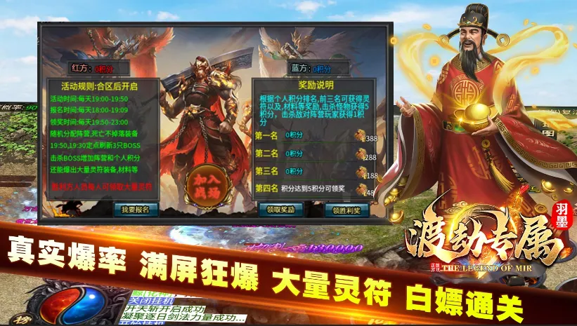 ��ī�ɽ�ר��(��Ѫ������Ϸ)v4.4.7 �ֻ���