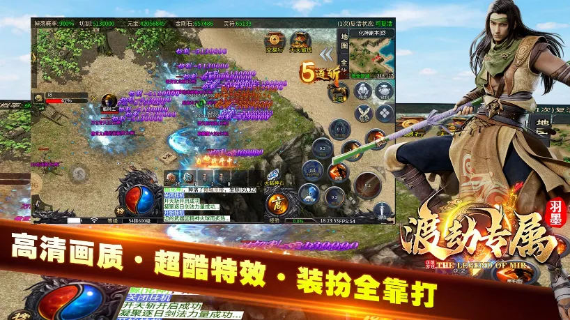 ��ī�ɽ�ר��(��Ѫ������Ϸ)v4.4.7 �ֻ���