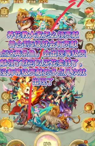 四季养花安卓版手机版 四季养花安卓版手机版