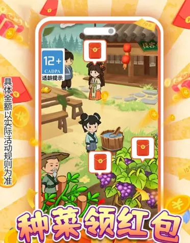 四季养花安卓版手机版 四季养花安卓版手机版