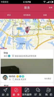 ��������2025�ٷ����°汾v4.4.6 ��׿��