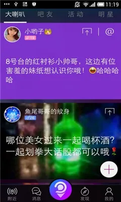 ��������2025�ٷ����°汾v4.4.6 ��׿��