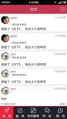 ��������2025�ٷ����°汾