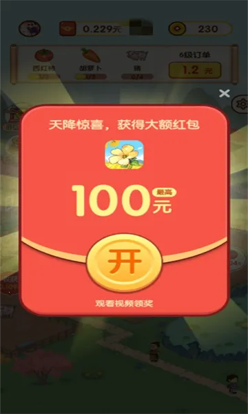 ��ϲ������2025�ٷ����°汾v755.111 ��Ѱ�