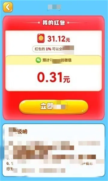 ��ϲ������2025�ٷ����°汾v755.111 ��Ѱ�