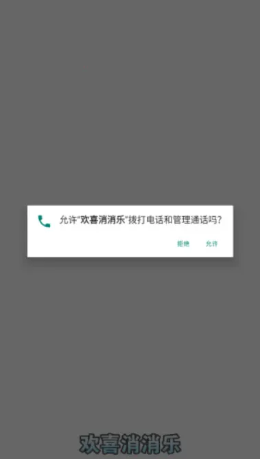 ��ϲ������2025�ٷ����°汾v755.111 ��Ѱ�