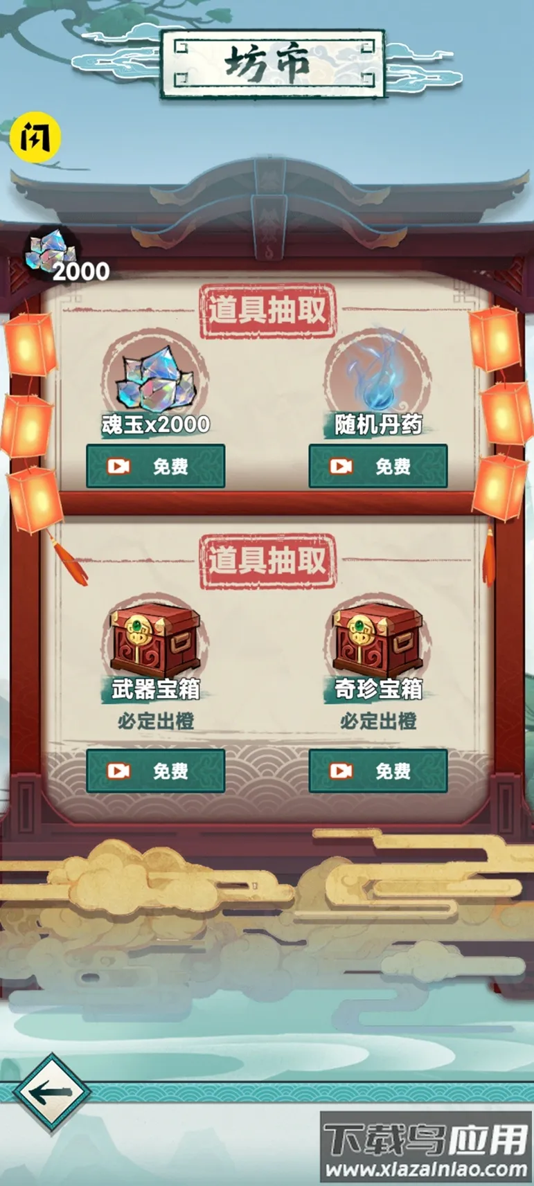 �Ҿ�������2025�ٷ����°汾v1.0.0 �ٷ�����