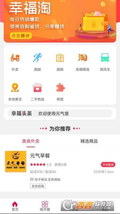 Ԫ����(�����������)v5.5.0 ��Ѱ�