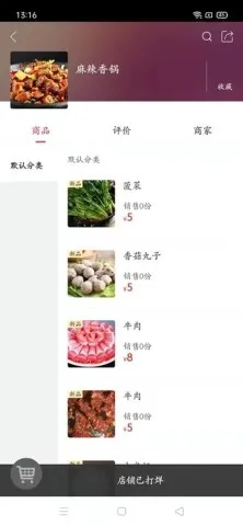 Ԫ����(�����������)v5.5.0 ��Ѱ�