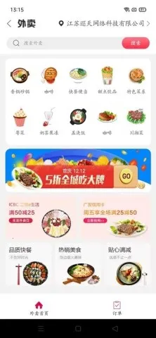 Ԫ����(�����������)v5.5.0 ��Ѱ�