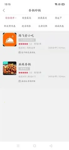 Ԫ����(�����������)v5.5.0 ��Ѱ�