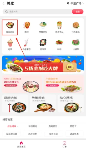 元气堡(本地生活服务) 元气堡(本地生活服务)