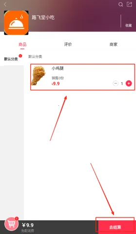 元气堡(本地生活服务) 元气堡(本地生活服务)