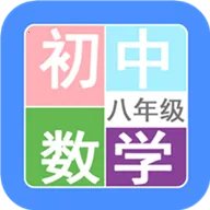 ���꼶��ѧ��(������ѧѧϰ����)v2.10.18 ��Ѱ�