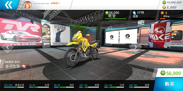 机车之旅(摩托车竞速游戏) 机车之旅(摩托车竞速游戏)