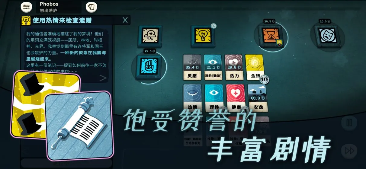 �ܽ�ģ����ȫdlc(ð�մ�����Ϸ)v3.6.1 ��׿��