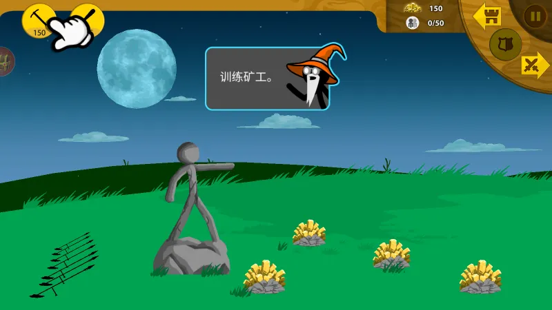 火柴人至尊遗产安卓版手机版 火柴人至尊遗产安卓版手机版