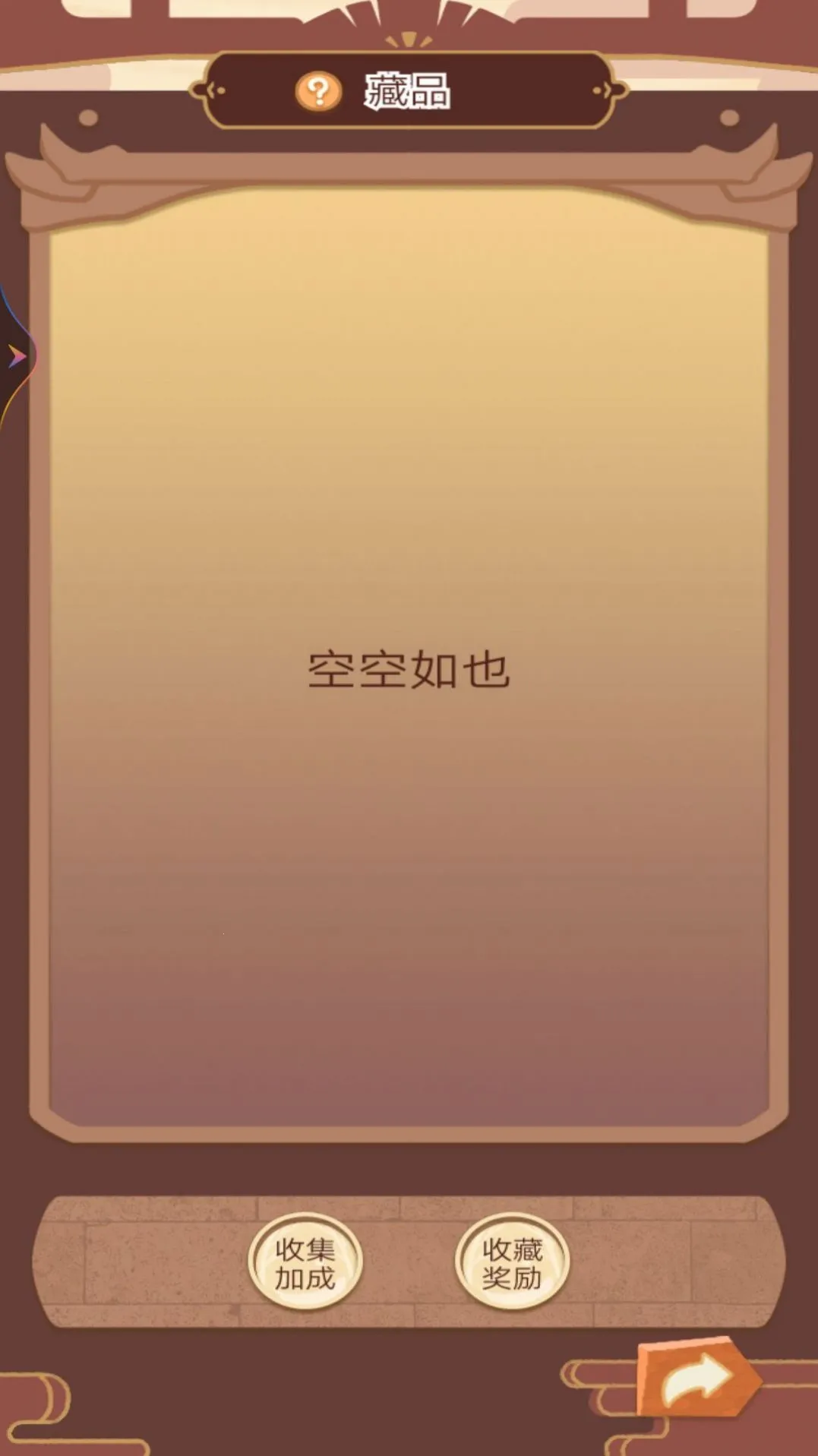 �ʵ۵Ŀ�������2025���ذ�װv1 �ٷ�����