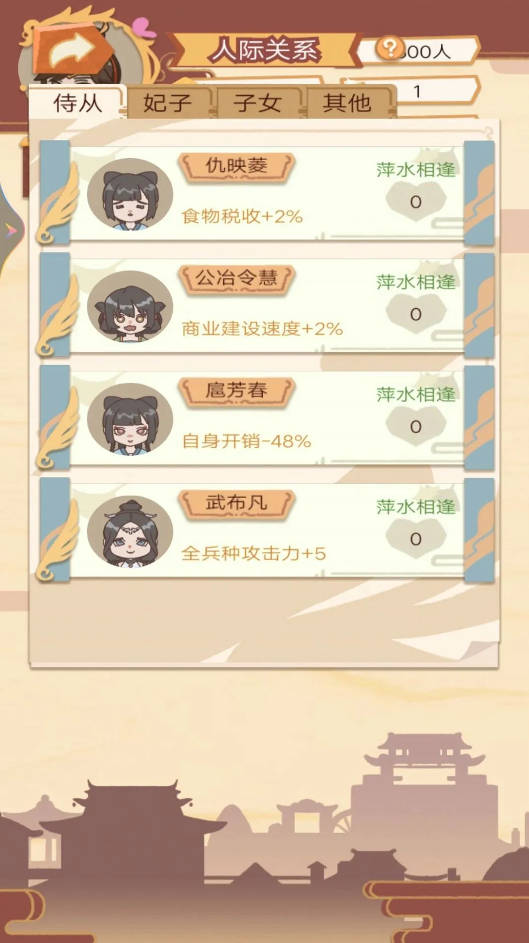 �ʵ۵Ŀ�������2025���ذ�װv1 �ٷ�����