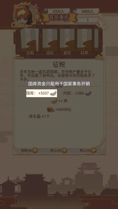 �ʵ۵Ŀ�������2025���ذ�װ