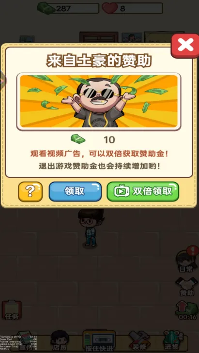 �����ӻ���2025���°汾v1 �ٷ�����