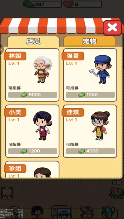 �����ӻ���2025���°汾v1 �ٷ�����