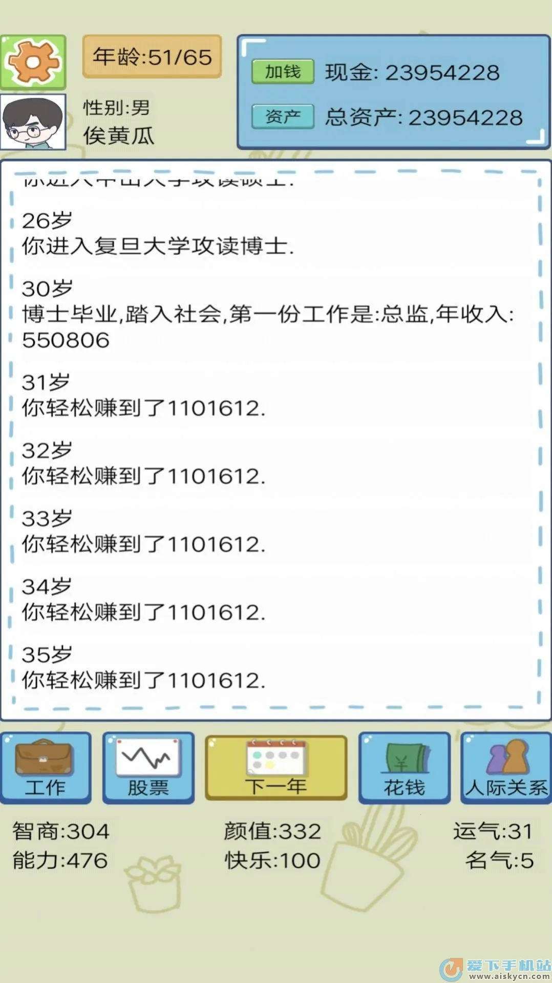 ģ�⸻������2025�ٷ����°汾v1 �ֻ���