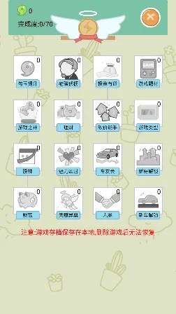 模拟富豪人生2025官方最新版本 模拟富豪人生2025官方最新版本
