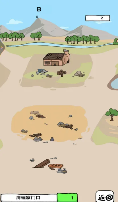 СС��̯���(�ڵ�̯��Ӫ��Ϸ)v1 ��Ѱ�