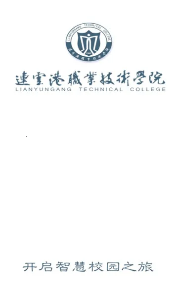 �ҵ���ְԺ(У԰����ƽ̨)v1.0.1 �ٷ�����