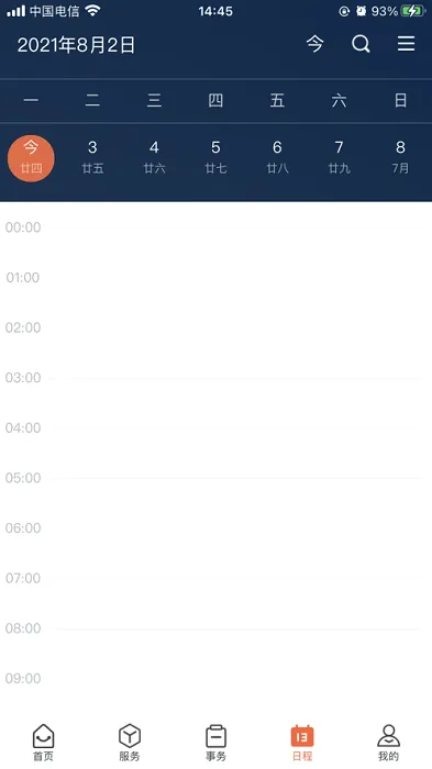 �ҵ���ְԺ(У԰����ƽ̨)v1.0.1 �ٷ�����