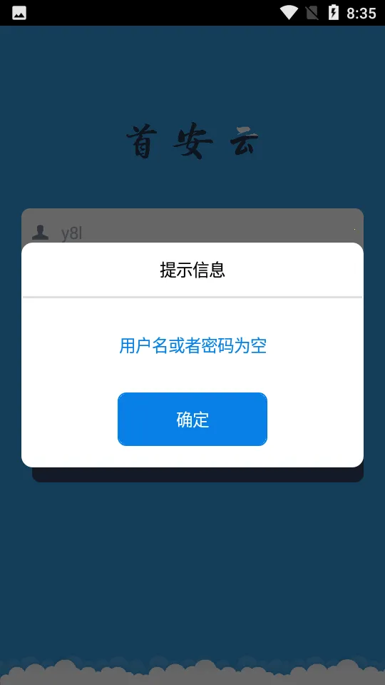 �װ���2025�ٷ�����v1.1.8 �ֻ���