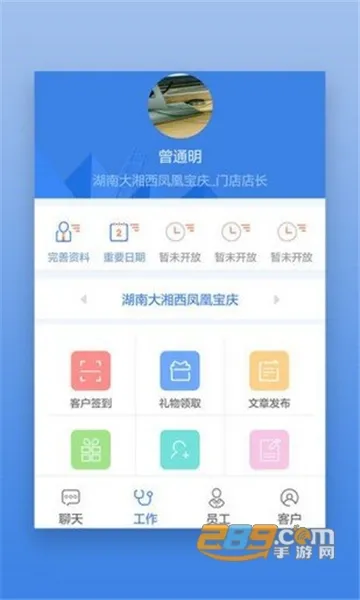 �װ���2025�ٷ�����v1.1.8 �ֻ���