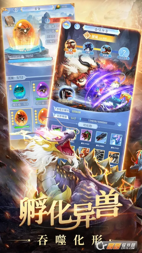 ��������2025���ذ�װv0.5.6 �ֻ���