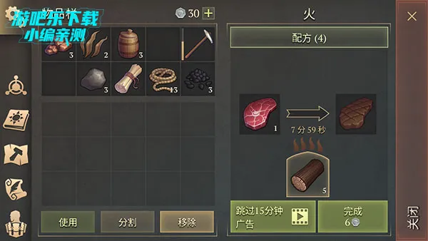 黑暗幻想生存安卓版手机版 黑暗幻想生存安卓版手机版