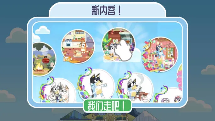 ��³��һ�����ȫ(��³����Ϸ������)v2024.13.0 ��׿��