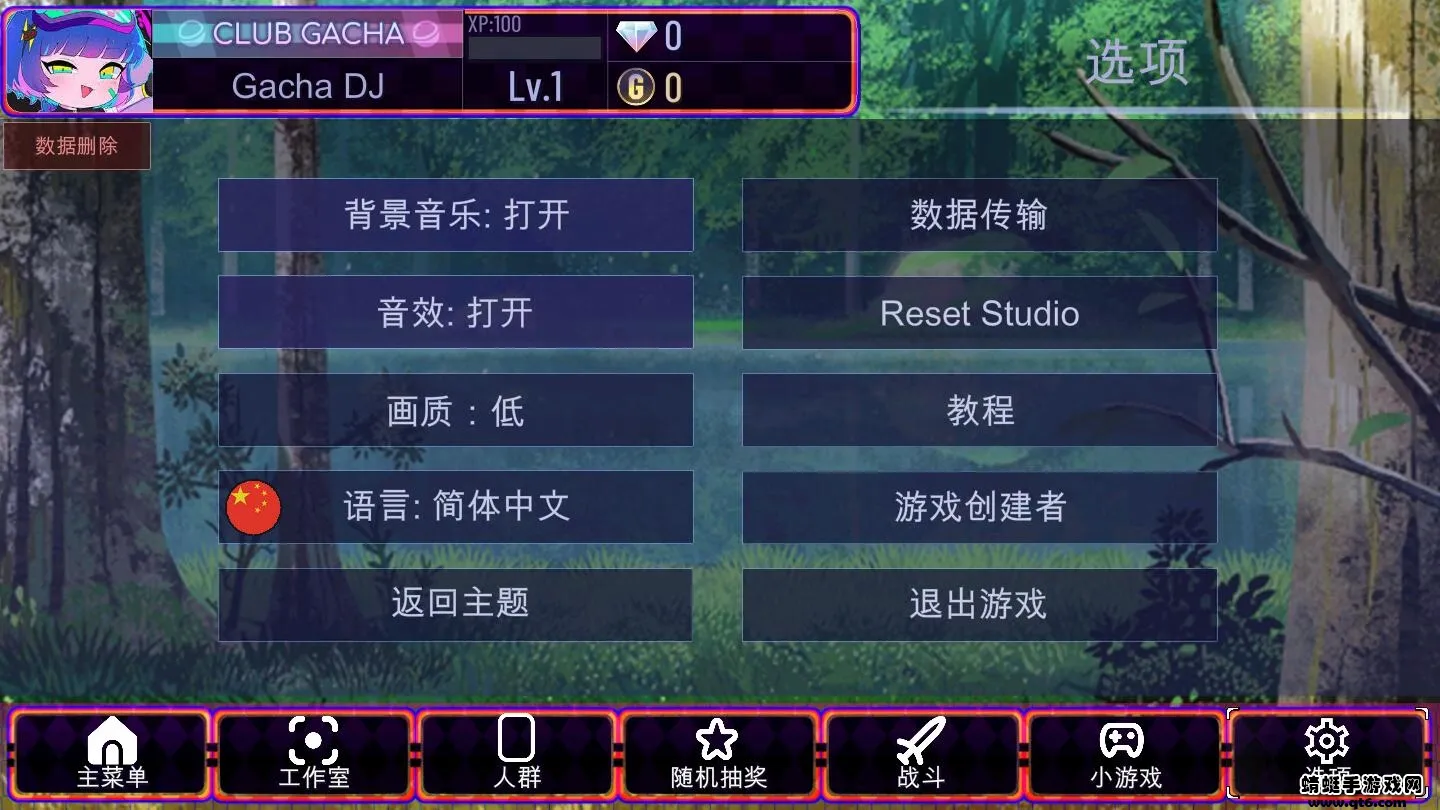 �Ӳ�������Ʒ2025�ٷ����°汾v1.1.0 �ٷ�����